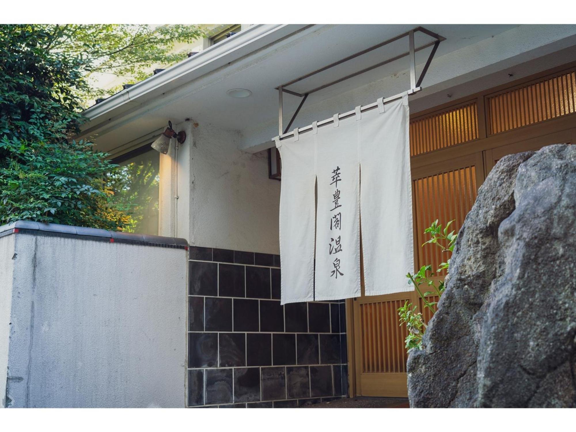 Minami Fukuoka Green Hotel - Vacation Stay 33932V 外观 照片