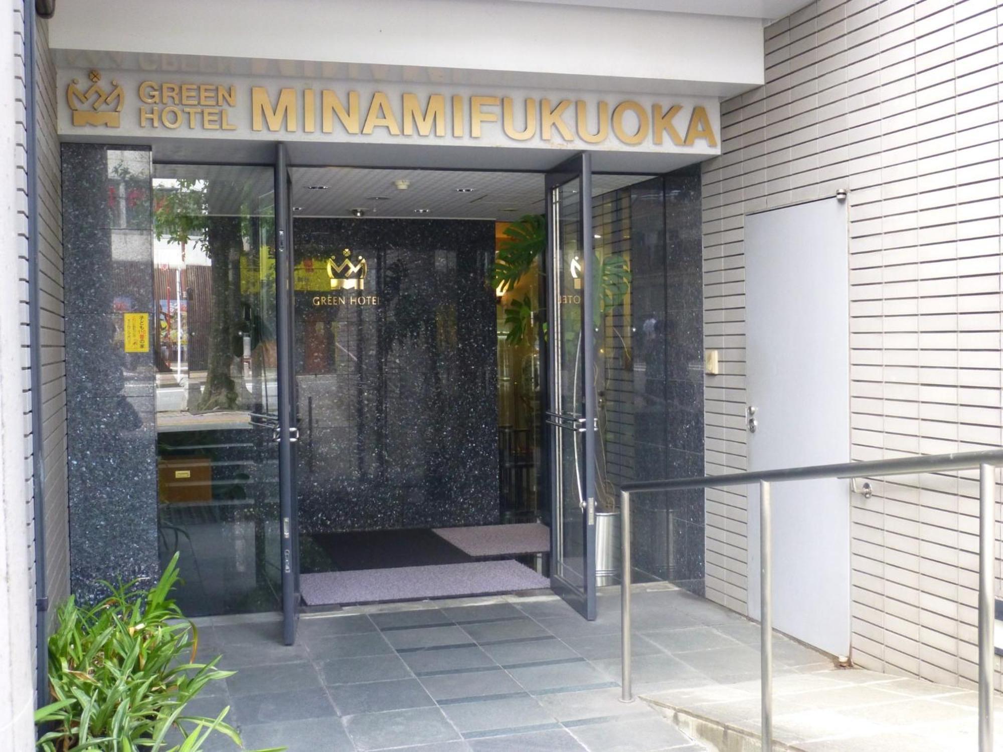 Minami Fukuoka Green Hotel - Vacation Stay 33932V 外观 照片